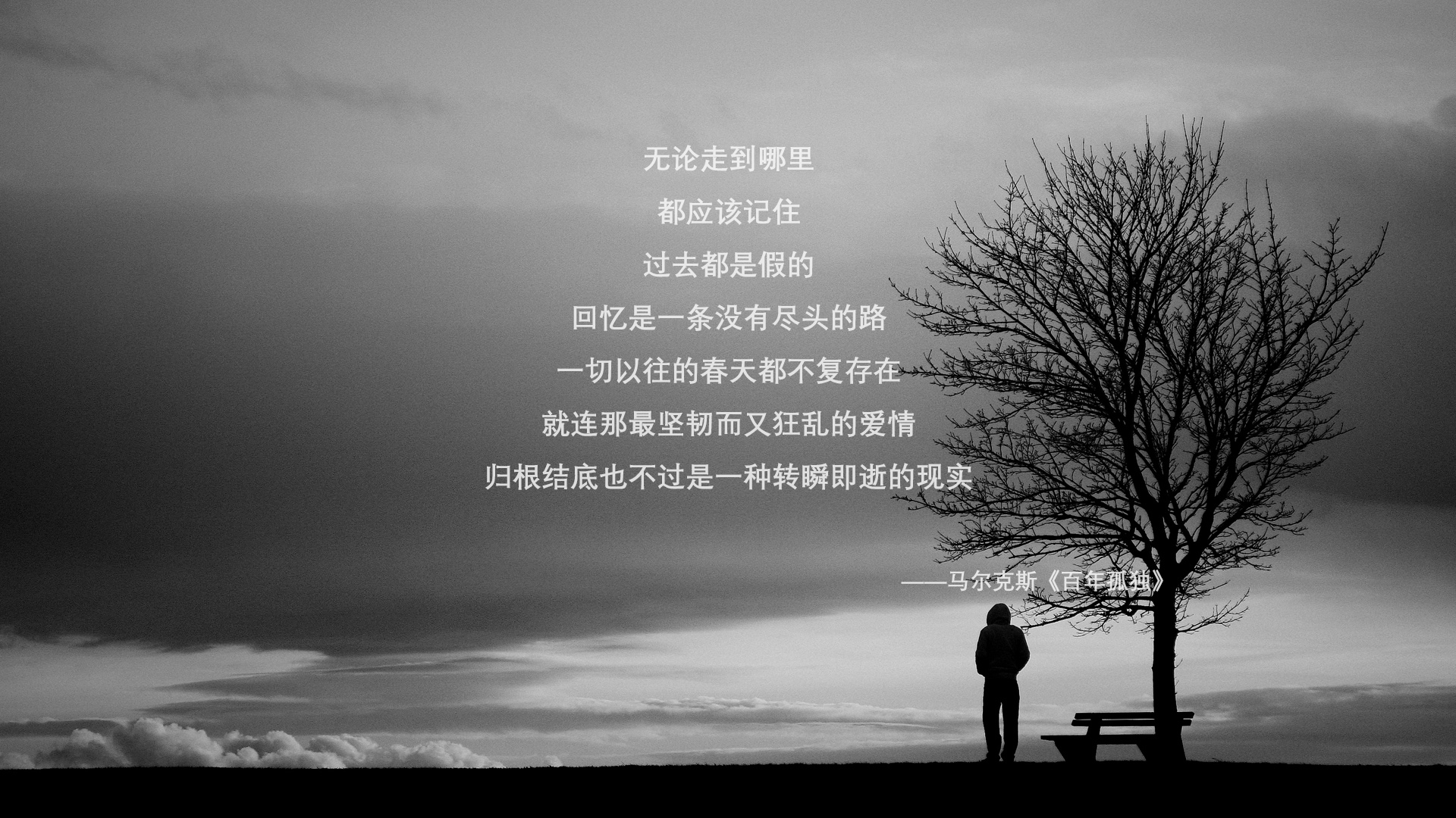 德甲中场密集包夹，压制对手核心球员，德甲的球场